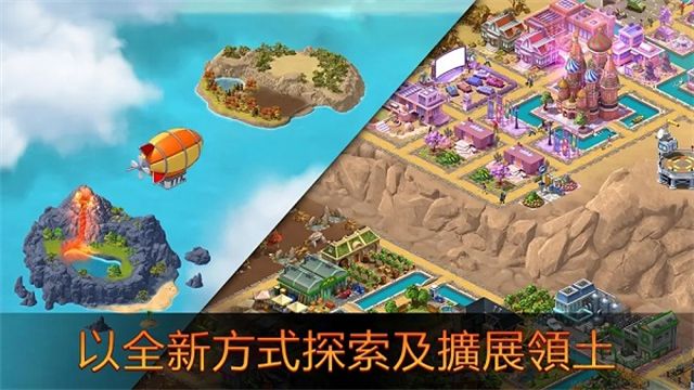 城市岛屿5最新正版