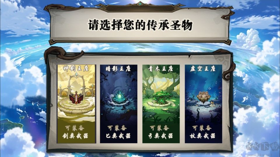 开个荒高爆版v0.3.7安卓版