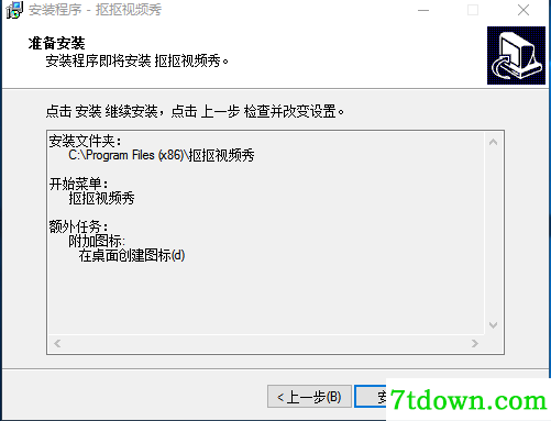 抠抠视频秀