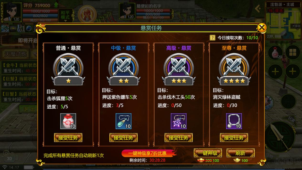 热江九游版