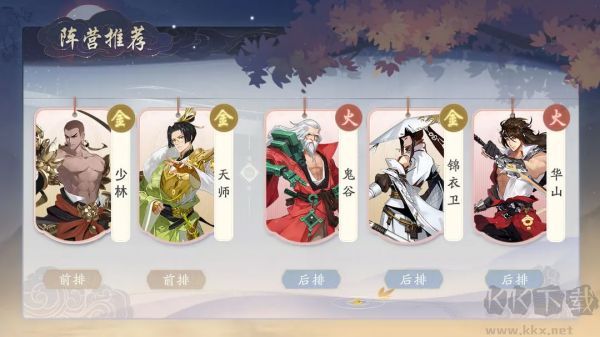 武林闲侠0.05折版 v1.0.20安卓版