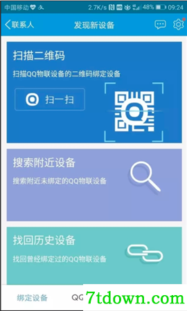 使用教程10