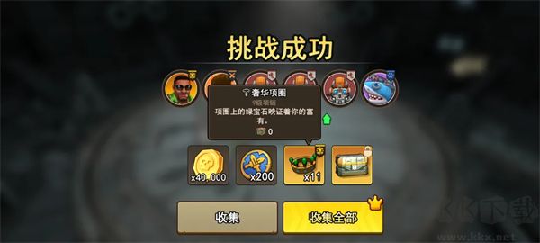 地下城里开商店手游版 v1.6.0安卓版