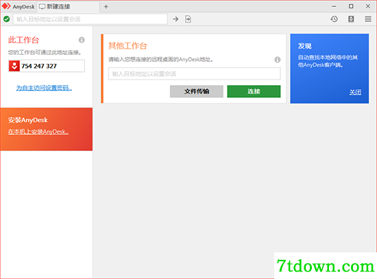 AnyDesk