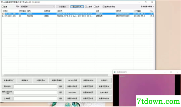 使用教程3