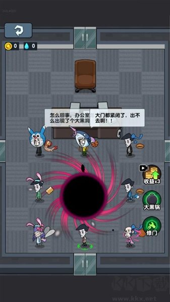 打工人保卫战无限金币版 v1.0.3安卓版
