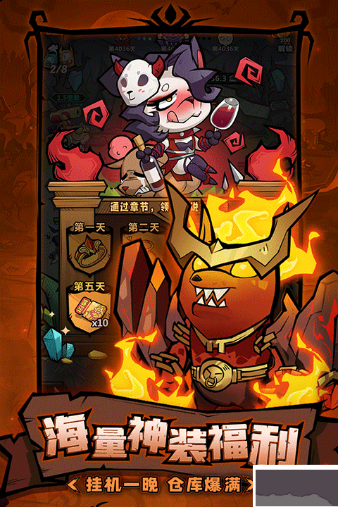 王者猎人（送自选红将） v2.0.3安卓版