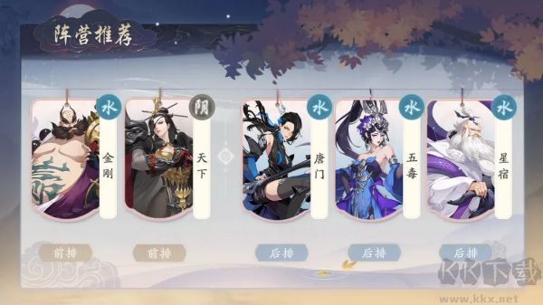 武林闲侠0.05折版 v1.0.20安卓版