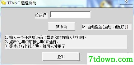 TTVNC
