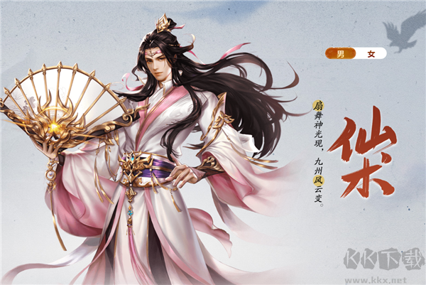 王者征途九游版 v1.0.85安卓版