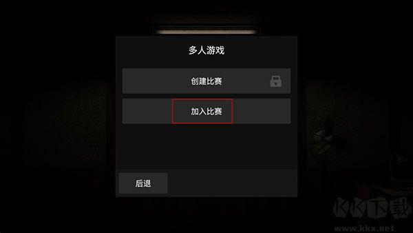 黑暗的追击者汉化版 v1.994安卓版