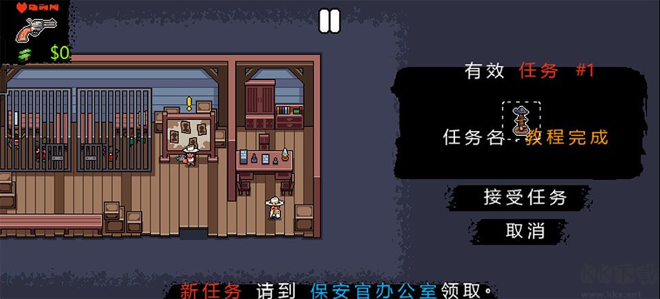西部法则无线资源版v1.0.7安卓版