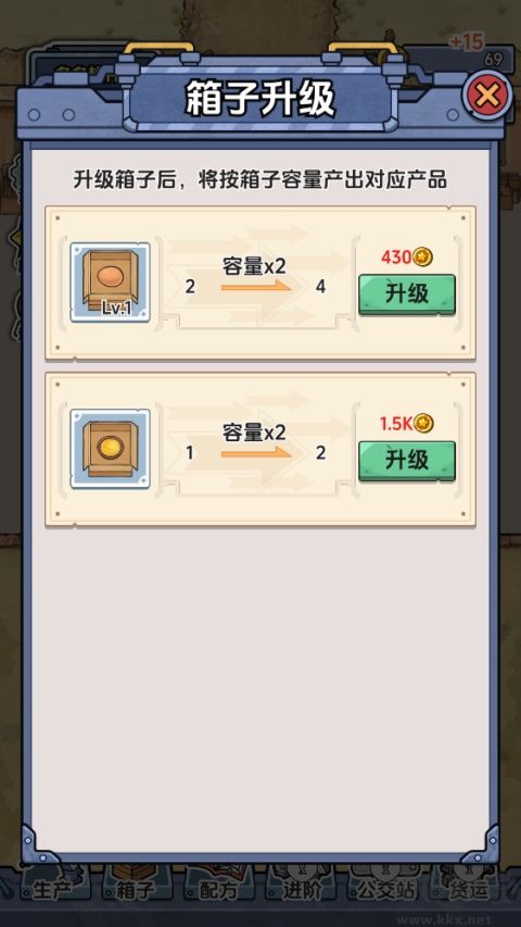 咯咯哒流水线手游版v1.1.3安卓版