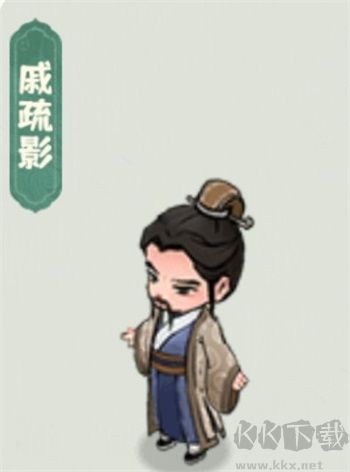 盛世宫宴神都