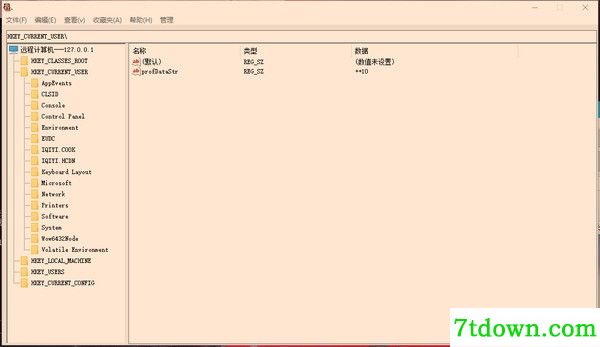电脑远程控制软件下载