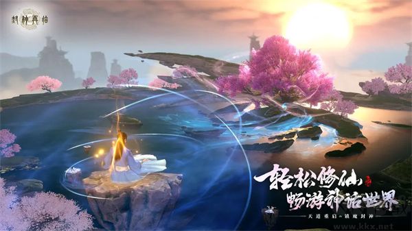 封神再临九游版 v1.10.2安卓版