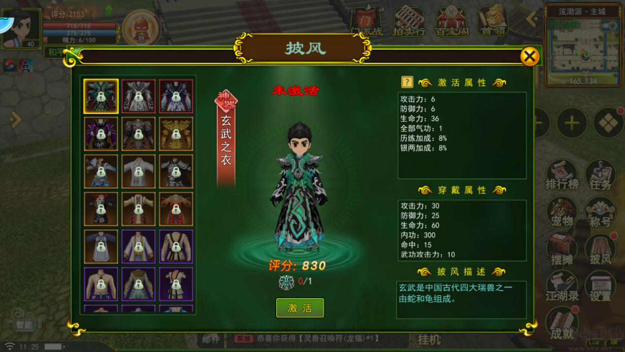 热江九游版