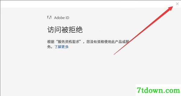 Adobe After Effects cc 2019安装方法6