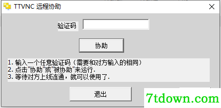 TTVNC
