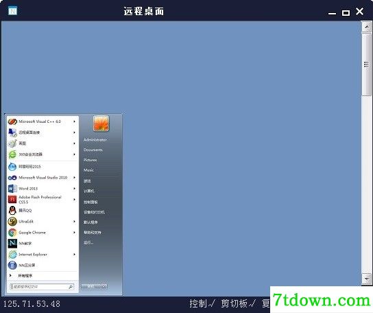 NN远程协助软件