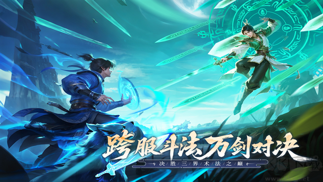 踏入无限契令手游版v1.0.0安卓版