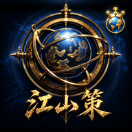 江山策手机版下载-江山策福利版下载 v1.0.6-KK手游下载