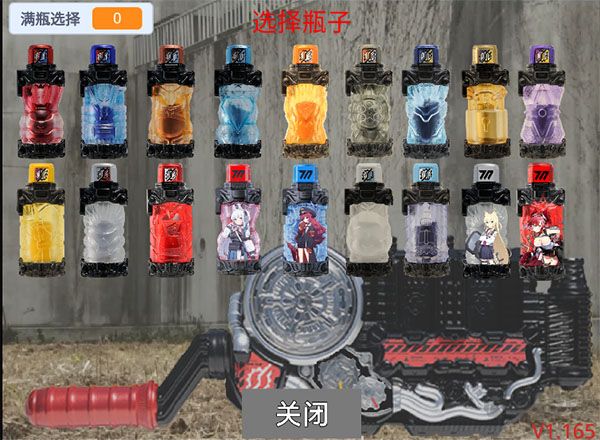 创骑驱动器模拟器自制版v1.165安卓版