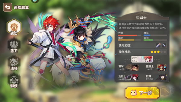 彩虹橙（0.1折）