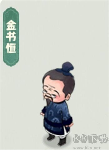 盛世宫宴神都