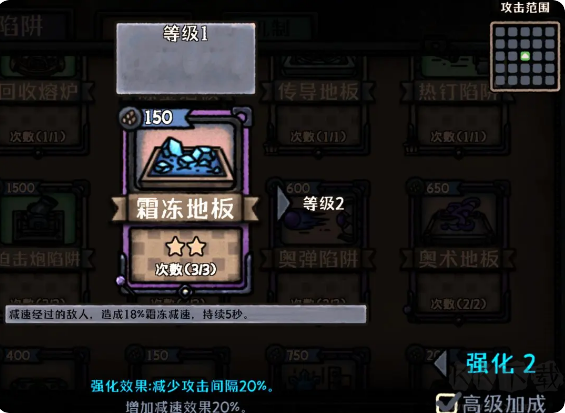 最终坚守九游版 v1.2.2安卓版