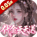神州豪侠福利版下载-神州豪侠超级折扣版 v1.0.0安卓版下载