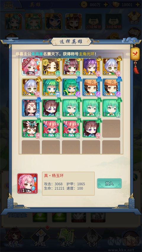诸世王者0.1折版v1.0.0安卓版