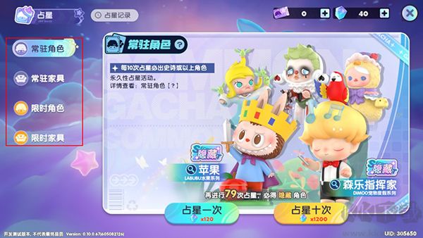 梦想家园九游版 v1.3.4安卓版