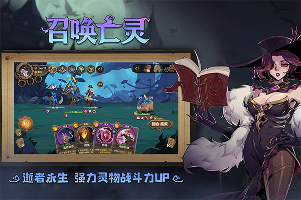因狄斯的谎言九游版 v2.0.6安卓版
