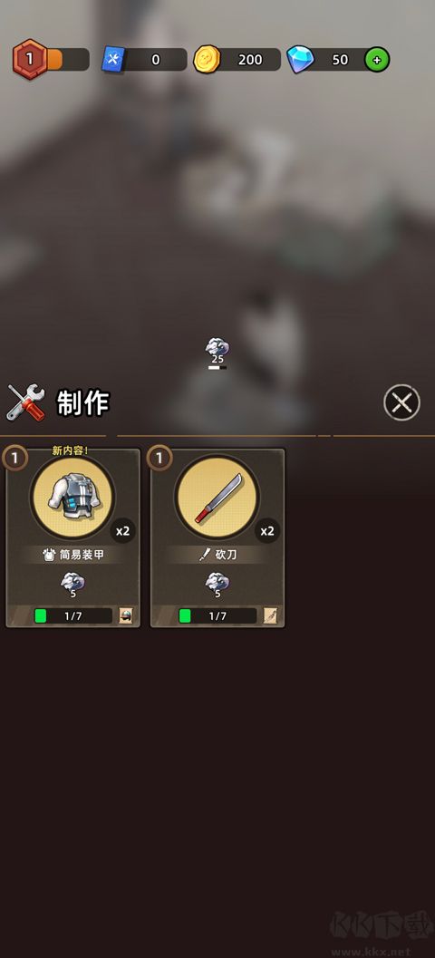 地下城里开商店手游版v1.6.0安卓版