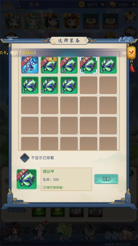 诸世王者0.1折版v1.0.0安卓版