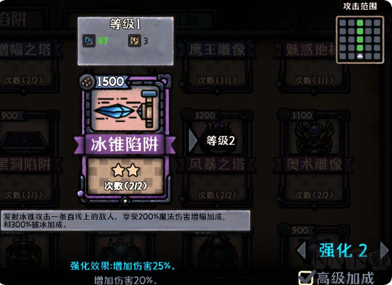 最终坚守九游版 v1.2.2安卓版