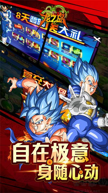 龙之岛游戏福利版v1.0安卓版