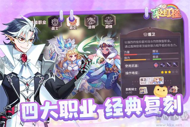 彩虹橙游戏0.1折版v1.19安卓版