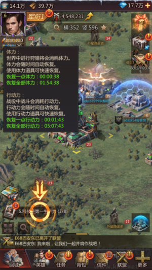 破晓的曙光九游渠道版