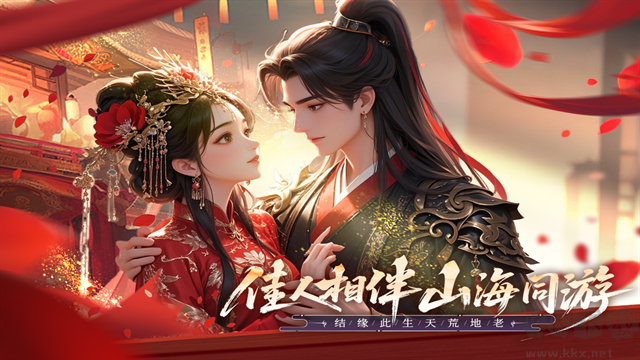 踏入无限契令手游版v1.0.0安卓版