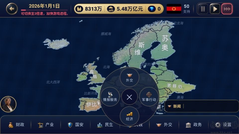 江山策游戏福利版 v1.0.6安卓版