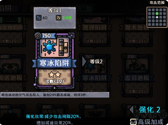 最终坚守九游版 v1.2.2安卓版