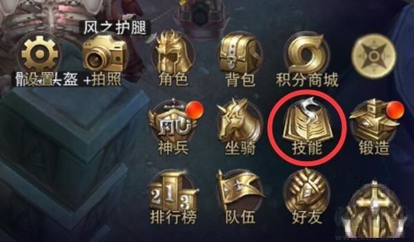 精灵盛典黎明内置1折版 v1.79.1安卓版