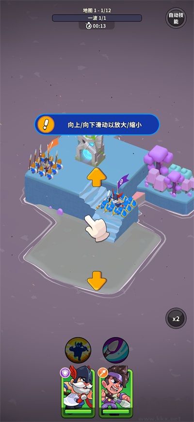 北方战争2