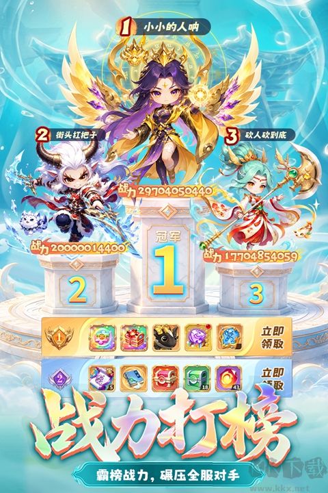 梦镜仙缘折扣版 v1.2安卓版