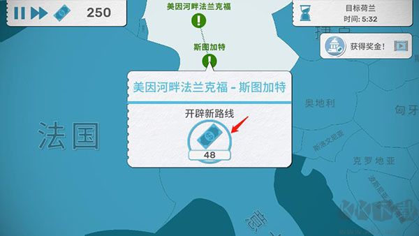 飞行集团无限金币版v1.0.15安卓版
