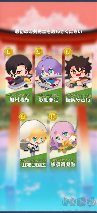 刀剑乱舞PUZZLE手游版v1.10.1安卓版