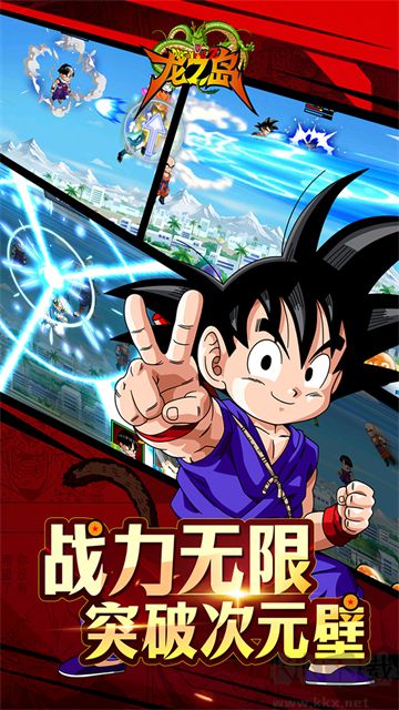 龙之岛游戏福利版v1.0安卓版