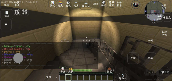 我的世界求生之路2手游版 v1.12.2安卓版